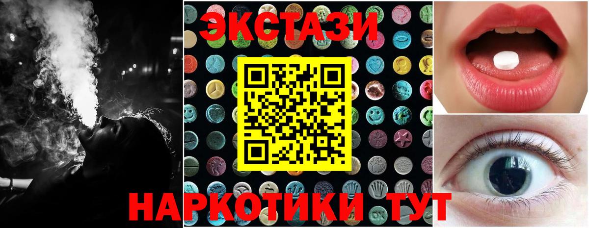 ЭКСТАЗИ бентли  ЭКСТАЗИ  Железноводск  Вход с VPN  ЭКСТАЗИ louis Vuitton 