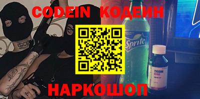 COCAINE Краснодар