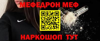 COCAINE Краснодар