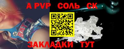 COCAINE Краснодар