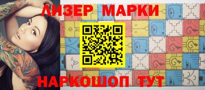 mdma Краснокаменск