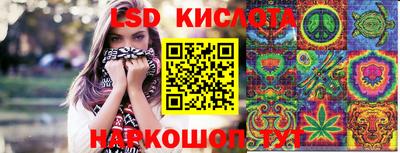 COCAINE Краснодар