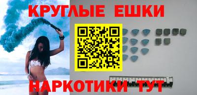 mdma Краснокаменск