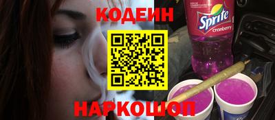 COCAINE Краснодар