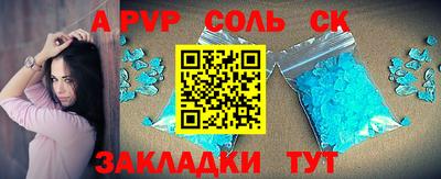 COCAINE Краснодар