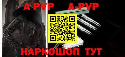 COCAINE Краснодар