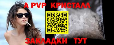 COCAINE Краснодар