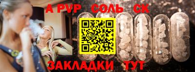 COCAINE Краснодар