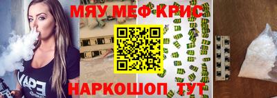 не бодяженный Краснознаменск