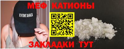mdma Краснокаменск