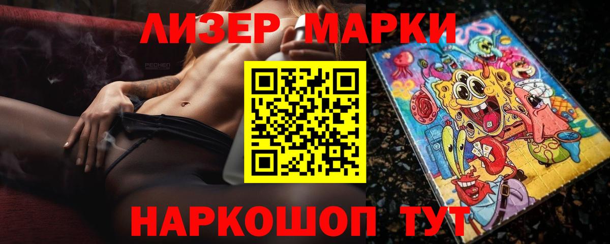 LSD-25 экстази  ссылка на мегу как зайти  Вход с VPN  Железноводск  Лсд 25 экстази кислота  LSD-25 экстази кислота 