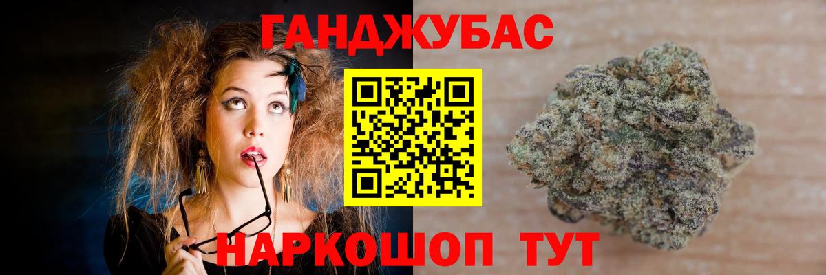 Конопля Bruce Banner  Марихуана White Widow  Железноводск  Вход с VPN  Марихуана планчик  Марихуана тримм 